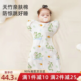 安舒棉婴儿防惊跳宝宝睡袋天竹纯棉秋冬幼儿防踢被投降式四季款包被 小灵龙（棉柔双层）适合15-25℃ M码【适合体重8-15斤】