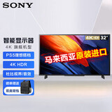 索尼（SONY）FW-32BU30J显示器32英寸电视机4K超高清办公会议屏视频广告机 数字标牌监视器显示屏无线投屏