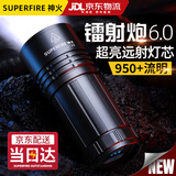 神火（SupFire）手电筒强光超长续航野户外生存可充电超亮远射专用穿天炮100000