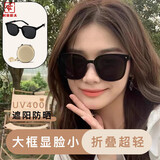 村田稻夫墨镜 太阳镜 折叠墨镜 GM墨镜 偏光太阳镜女显瘦防晒 黑框灰片