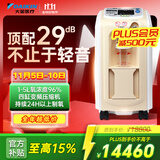 大金（DAIKIN）日系5L升医用制氧机轻音四缸变频吸氧机家用老人氧气机十大牌子