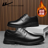 回力官方皮鞋男2025冬季加绒保暖正装鞋商务男鞋 黑色（加绒） 40