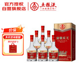 五粮液股份 富贵天下 牡丹幸福 浓香白酒 52度500mL*6瓶 整箱 送礼宴饮