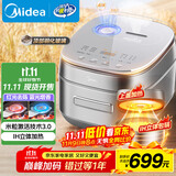 美的（Midea）【国家补贴】风动稻香Pro电饭煲电饭锅4L立体IH加热一键双层快速煮智能电饭煲MB-HS433（3-4人）
