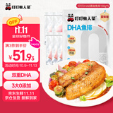 叮叮懒人菜【0添加】黑椒鱼排100g*5袋  去刺工艺罗非鱼低脂高蛋白早餐