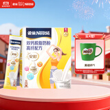 雀巢（Nestle）安骼女士双钙奶粉脱脂高纤配方成人奶粉350g(14*25g) 