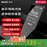 锐族D02 16G 黑色 mp3/mp4播放器[国补]运动迷你学生随身听mp5 带蓝牙外放小说英语听力看电子书小说