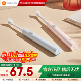 小米（MI）米家电动牙刷成人情侣男女生日礼物软毛超声波实用便携结婚热门商品礼品推荐 T200蓝色