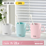 bdo牙缸一家三口胖东来同款漱口杯牙刷杯成人儿童刷牙杯子亲子3支装