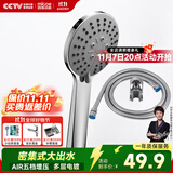 四季沐歌（MICOE）淋浴花洒喷头套装 增压花洒淋浴喷头套装加压浴室手持三件套HS-12