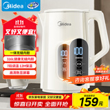 美的（Midea）电热水壶烧水壶自动断电保温一体316L不锈钢价保11.11 保温水壶7段调温恒温壶 1.7升17X304-PRO