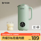 ankale全钢0涂层破壁机 母婴级316不锈钢无缝内胆全自动免手洗免过滤多功能豆浆机煮磨一体机AJL-PB10E