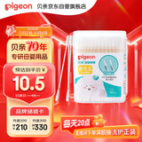贝亲（Pigeon）婴儿棉签 细轴棉棒 耳孔清洁棉签 肚脐清洁棉签 180支装 KA01
