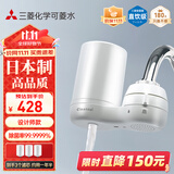 可菱水 净水器 水龙头过滤器 家用直饮前置过滤器双出水滤水器厨房卫生间通用 超滤芯自来水净水机 CG104 【日本制】3芯装-约用一半年 三菱滤水器