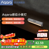 Aqara智能人体感应灯 无线小夜灯磁吸低功耗免布线家用 led长条床头灯 小夜灯