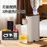 摩茶 电热水壶便携式烧水壶自动上水旅行速热桌面即热式饮水机台式小型迷你抽水器加热一体机出差 0.3L 【限时活动】简约白