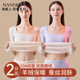 南极人女士保暖内衣女低领打底衫羊绒蚕丝秋冬季美体无痕秋衣秋裤套装 黑色 XL  【适合120-135斤】