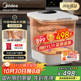 美的（Midea）泡脚桶足浴盆电解水杀菌加热自动按摩洗脚盆生日礼物送男女友长辈 ZL312极地白