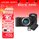 索尼（SONY）【保价11.11】ZV-E10旅行KIT套装-黑色 