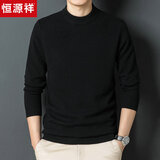 恒源祥纯羊毛衫男士秋冬厚款半高领毛衣针织衫上衣 黑色 170