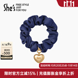 She's茜子发饰心形发圈大肠圈头花头绳马尾皮筋绑头发绳头饰生日礼物女 航海蓝C3（配件升级款）