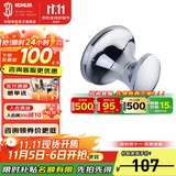 科勒（KOHLER） 毛巾架马桶刷架子套装厕所刷子长柄科勒卫浴五金挂件 23558T-CP单衣钩