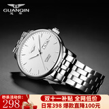 冠琴（GUANQIN）瑞士认证手表男士全自动机械表防水夜光双日历国表商务百搭男表 条钉刻度钢带本白（明星推荐）