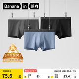 蕉内（Bananain）银皮301P莫代尔内裤男士棉裆7A抗菌透气运动四角短裤头四季款3件 【金奖】黑色+磁铁黑+洗石蓝 3条 3XL