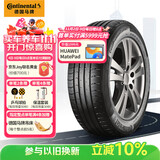 德国马牌（Continental）汽车轮胎 215/60R17 96H CPC5原配观致3/宝骏560/530/景逸X5