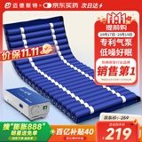 迈德斯特 防褥疮气垫床医用家用老人充气床垫瘫痪病人护理气床垫 S01