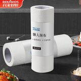 百家好世一次性懒人抹布24*25cm1卷50片装厨房洗碗抹布百洁布厨房用纸吸油