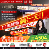 凯度（CASDON）【杨幂代言】双热风 嵌入式 蒸烤一体机 TDPro3 60L 蒸烤炸炖四合一 国家补贴SR6028FE24-TDPro3