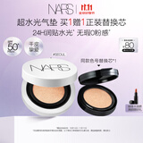 NARS【11.11现货速抢】#SEOUL 11g水润光泽保湿贴肤防晒气垫粉底礼物