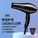 康夫（CONFU）电吹风机2300W大小功率家用速干大风力理发店发廊专业吹风筒宿舍 KF-5906  1800W不可折叠