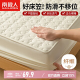 南极人床笠 可水洗加厚夹棉床罩床单防尘罩 防滑床垫保护套 1.5米床