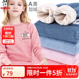 巴布豆儿童保暖内衣套装男童秋衣秋裤女童棉中大童秋冬加绒加厚 女童深粉 7632 110 cm 参考身高100-110