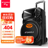 山水（SANSUI）A12-66 12吋广场舞音响 户外音响卡拉ok重低音蓝牙音响 便携式K歌移动舞台拉杆音箱大功率扩音器 基础版（12寸重低音+无麦）