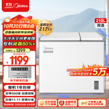 美的（Midea）210升双温双箱家商两用冰柜 大冷冻小冷藏卧式顶开门冰柜 小型冰箱节能低音冷柜BCD-210DKEM(E)