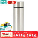 NITORI宜得利家居 保温杯男女士不锈钢车载便携保冷口袋水杯 银色 160ml