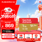闪迪（SanDisk）1TB TF(MicroSD)内存卡 4K极速金卡A2 V30 U3行车记录仪 运动相机无人机 监控存储卡 读190MB/s