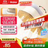 海尔（Haier）【2025新款】挂烫机家用手持熨烫机/便携小型电熨斗/微增压大蒸汽旅游出差除菌除螨熨斗0306W