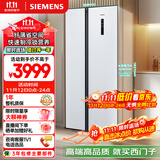 西门子（SIEMENS）502升变频无霜对开门冰箱 家电国家补贴以旧换新 双开门家用大容量长效保鲜超薄嵌入白KA50NE20TI