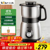 小熊（Bear）研磨机 家用磨粉机 打粉机 中药粉碎机 料理机 干粉机 不锈钢打粉研磨机FSJ-A05N6