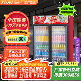 稚乐  饮料展示柜冷藏保鲜柜 冰柜商用冰箱保鲜柜啤酒柜 风冷保鲜超市便利店酒吧透明玻璃冰箱立式 大双门1.2米宽/下机组【纯风冷无霜豪华款】