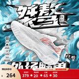 李宁桀骜低帮丨篮球鞋男鞋透气网面轻量高回弹耐磨实战运动场外比赛鞋 【白焰】标准白-8 43