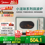 美的（Midea）小滋味微波炉家用小型 复古旋钮薄荷曼波风 一级能效平板变频轻音预制菜加热M1G1