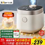 小熊（Bear）电饭煲1-2人 小电饭锅迷你家用一键快煮饭微压多功能预约配蒸笼1.6L蒸饭器DFB-C16Q1