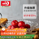 青苹果洛思系列玻璃果盘 大号 32cm 12.5英寸