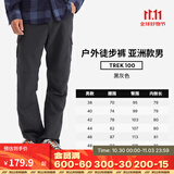 迪卡侬（DECATHLON）速干裤男女户外长裤徒步裤子快干登山透气弹力 TREK100 黑灰色-男款 48