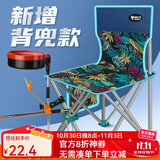 渔技 钓椅户外钓鱼椅子野钓台钓座椅多功能折叠全地形便携钓凳小马扎 升级雨林背篼款特大号 标准套餐